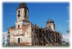Восстановление Храма в честь Живоначальной Троицы, село Кособродка